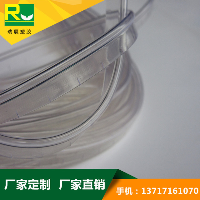 PVC異型材有什么優(yōu)點呢？